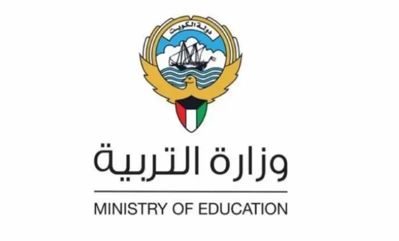 مدارس خاصة مختلطة بالكويت